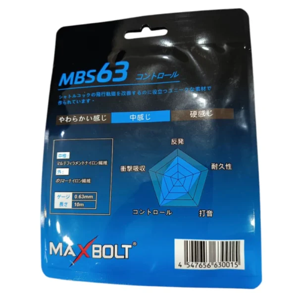 sg-11134201-824jf-mei9t6r6a9dt80.webp MAXBOLT MBS 63 Badminton String
